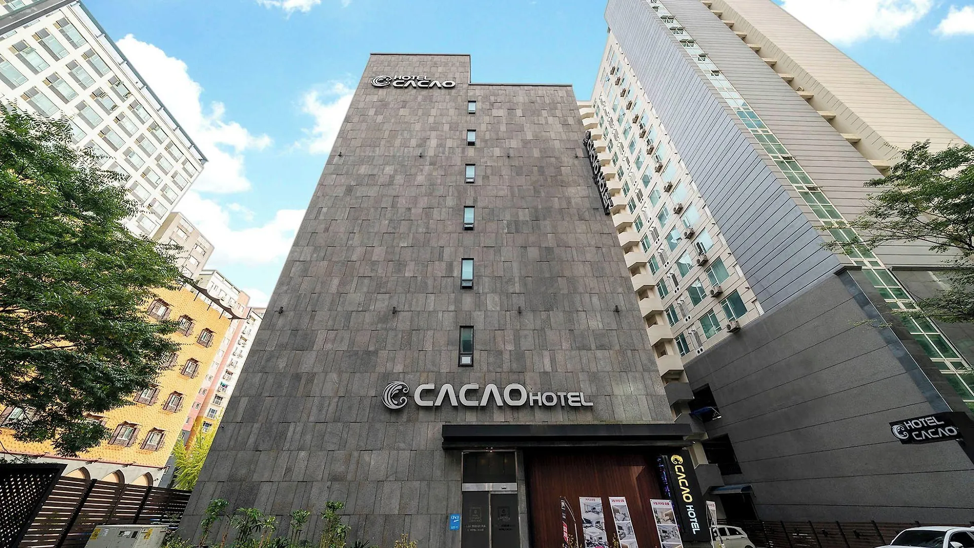 카카오호텔 인천 호텔