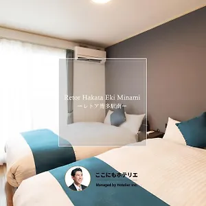https://apt-retoa-hakataekiminami-fukuoka.fukuokahotels.net